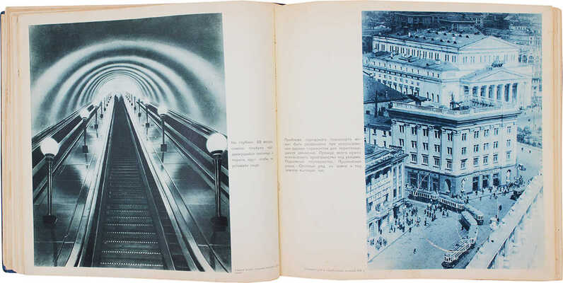 Москва реконструируется. Альбом диаграмм, топосхем и фотографий по реконструкции гор. Москвы. М., 1938.